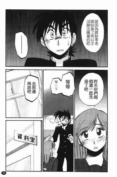 第102页图