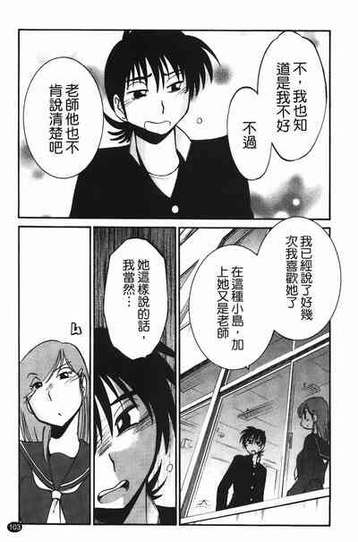第106页图