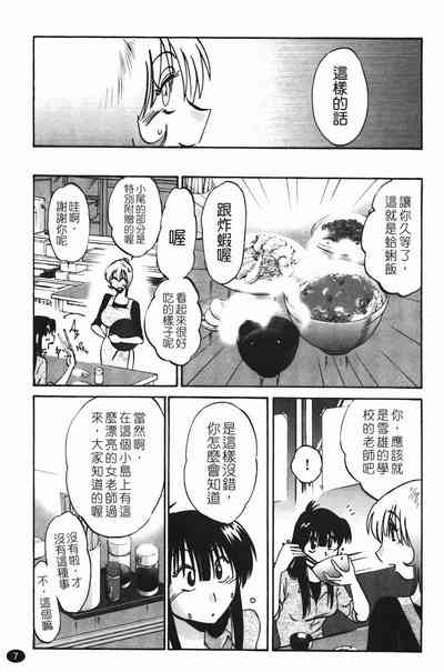 第10页图
