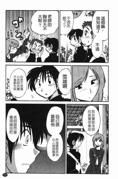 第110页图