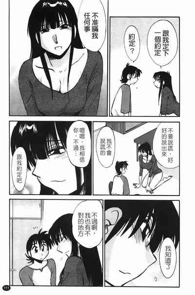 第114页图