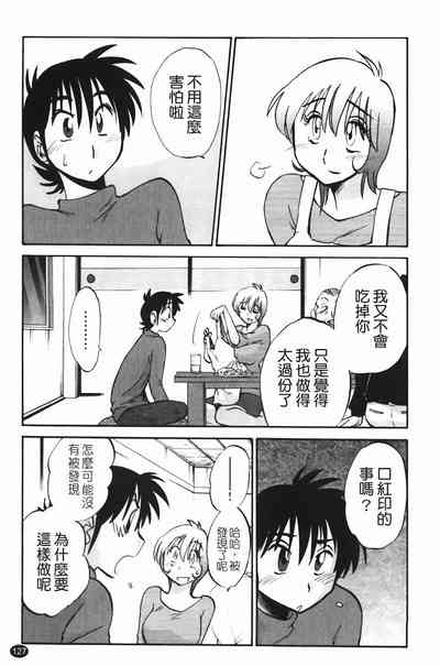 第130页图