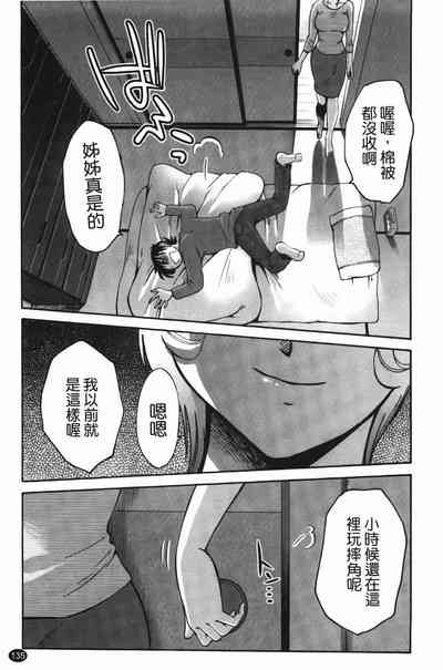 第138页图