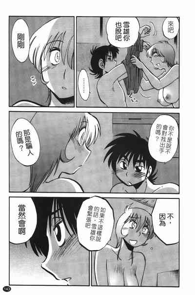 第146页图
