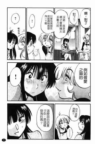 第14页图