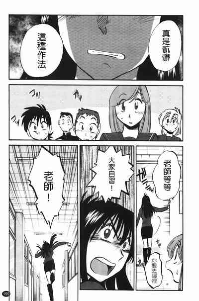 第162页图