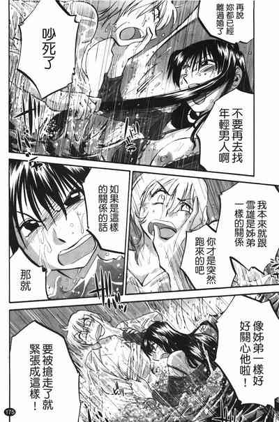 第178页图