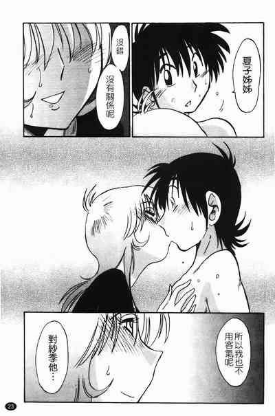 第26页图