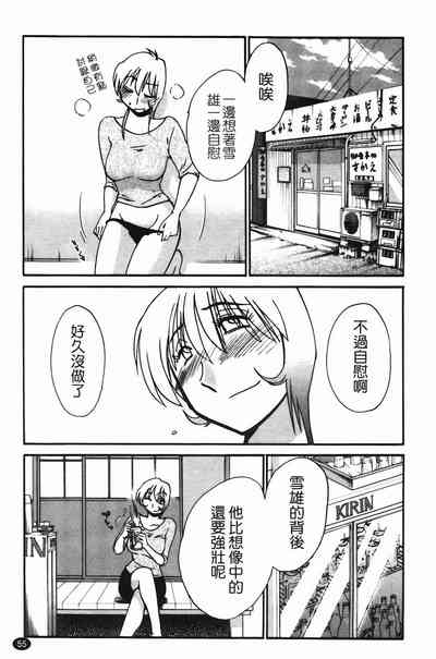 第58页图