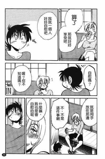 第62页图