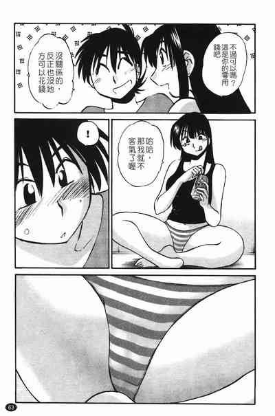 第66页图