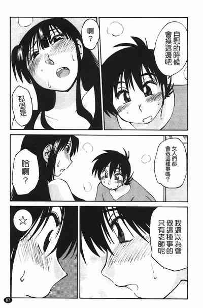 第70页图