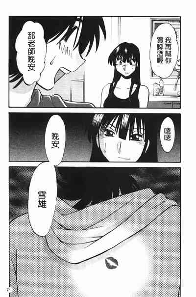 第74页图