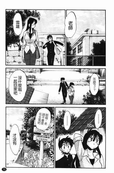 第78页图