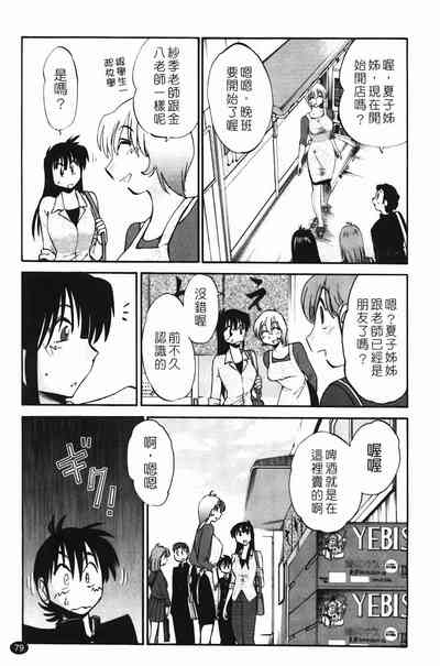 第82页图