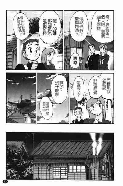 第86页图