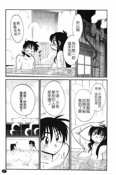 第90页图