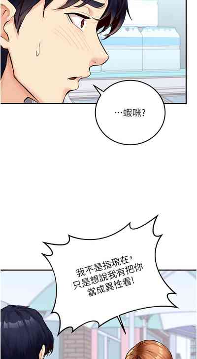 第42页图