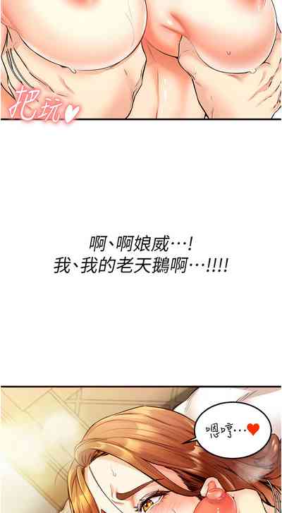 第46页图