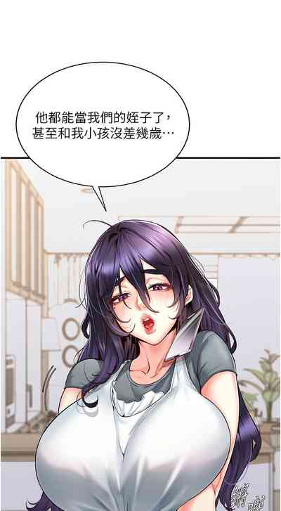 第66页图