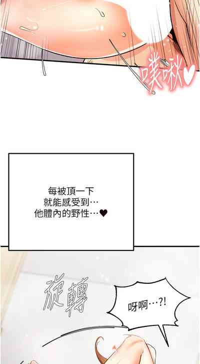 第74页图