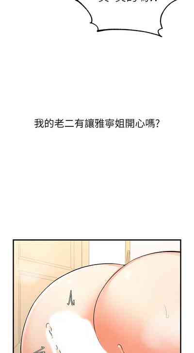 第78页图