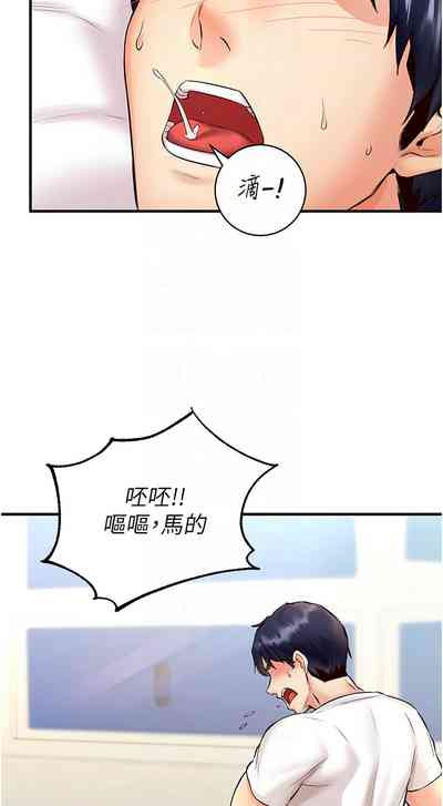 第90页图
