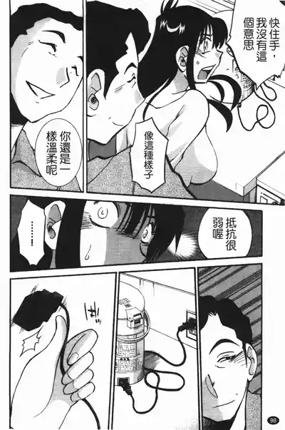 第102頁圖