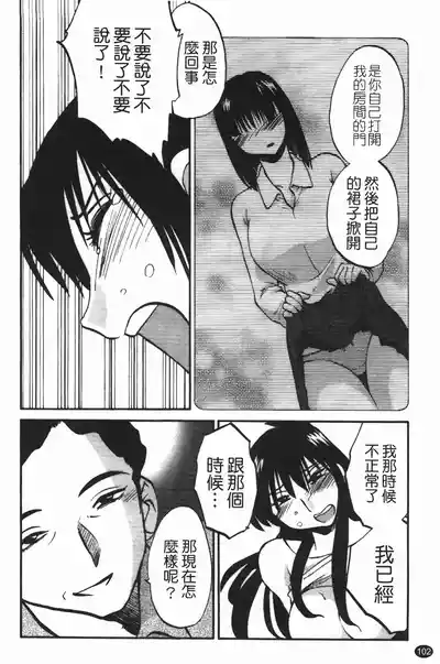 第106頁圖