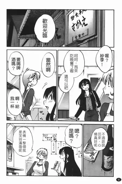 第10頁圖