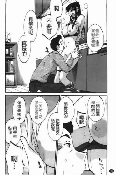 第110頁圖
