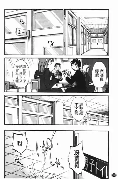 第134頁圖