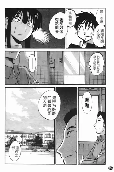 第138頁圖