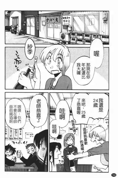 第146頁圖
