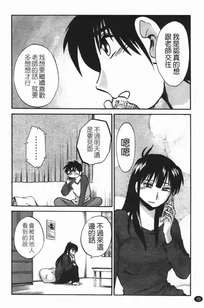 第14頁圖