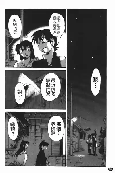 第150頁圖