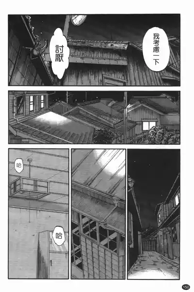 第154頁圖