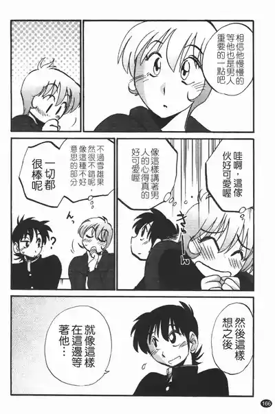 第170頁圖