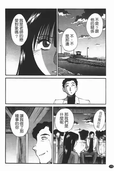 第174頁圖