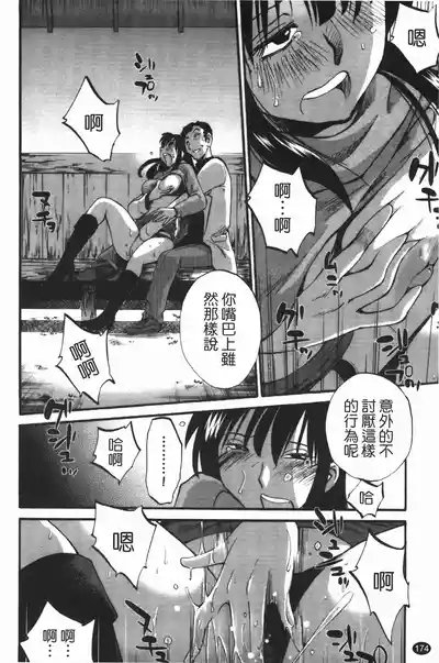 第178頁圖