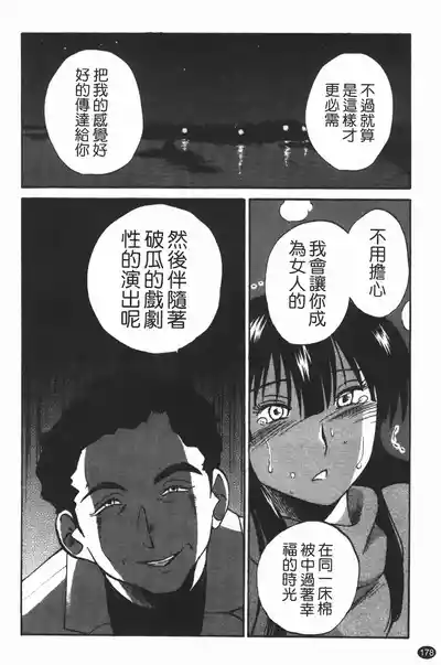 第182頁圖