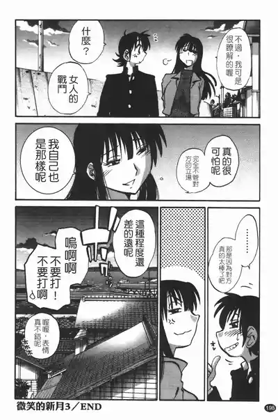 第202頁圖