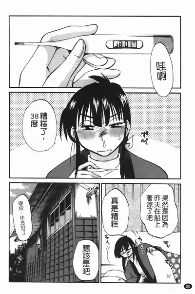 第30頁圖