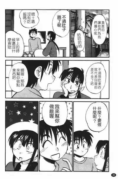 第34頁圖