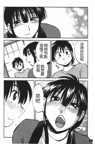 第38頁圖