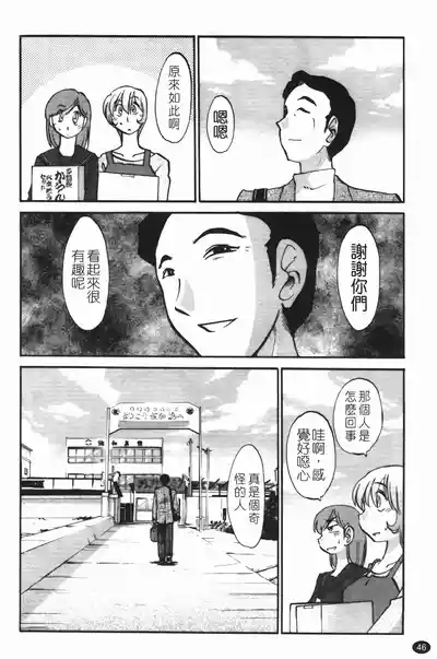 第50頁圖