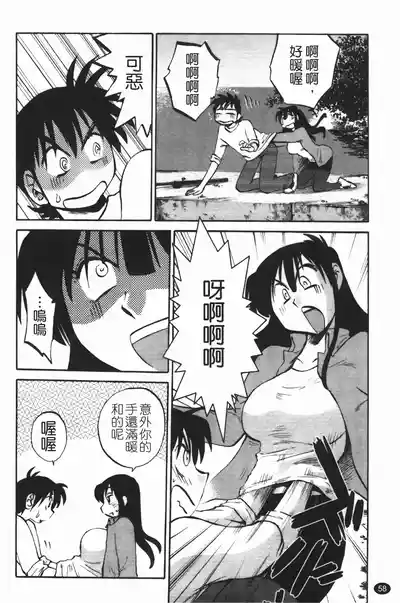 第62頁圖