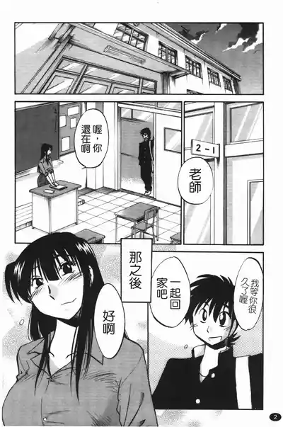 第6頁圖