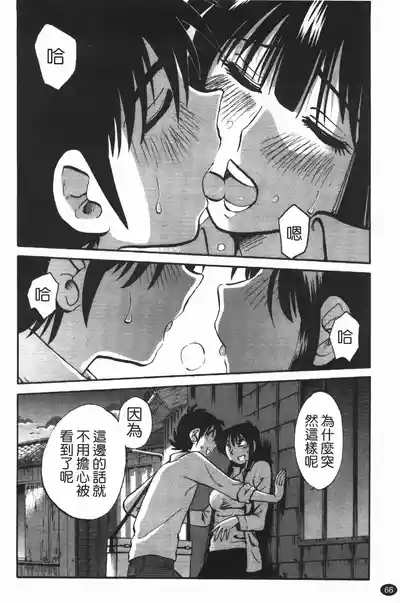 第70頁圖