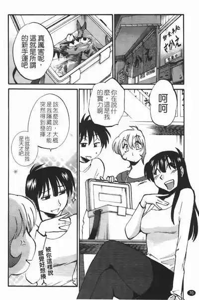 第74頁圖